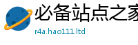 2025新澳天天正版免费观看把2025年新奥正版免费_五点来料